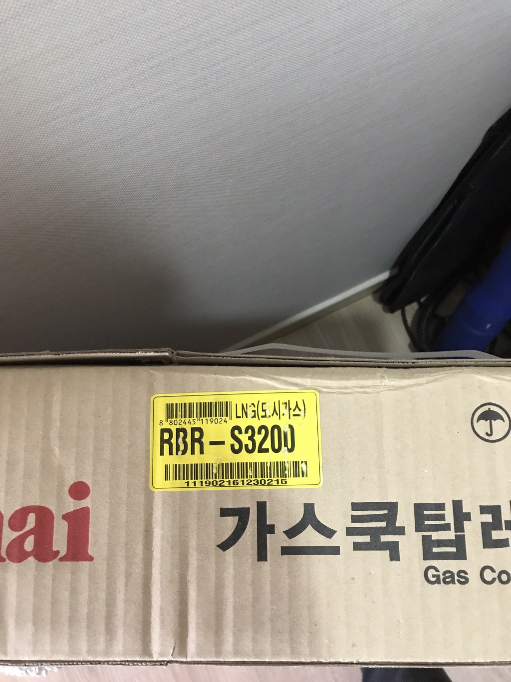 팔팔화원 이미지