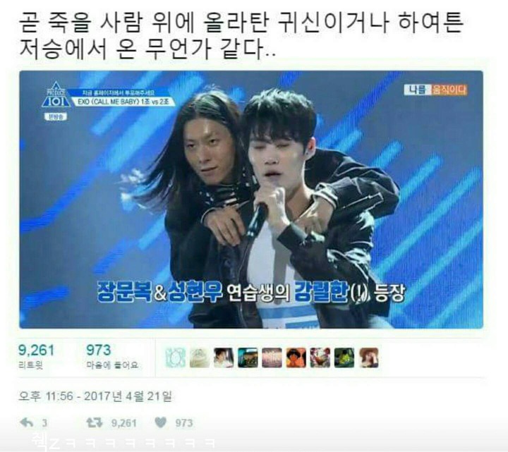 내 웃음 모음2 | 인스티즈