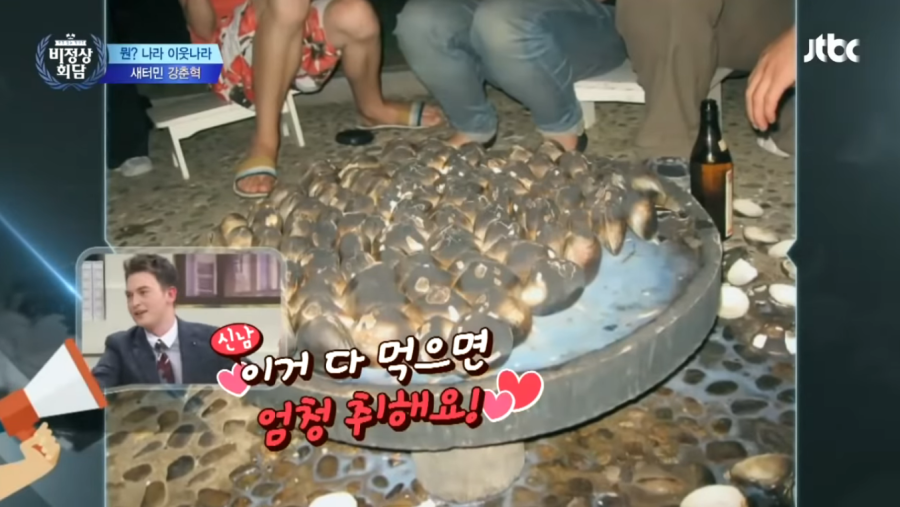 북한식 조개구이 | 인스티즈