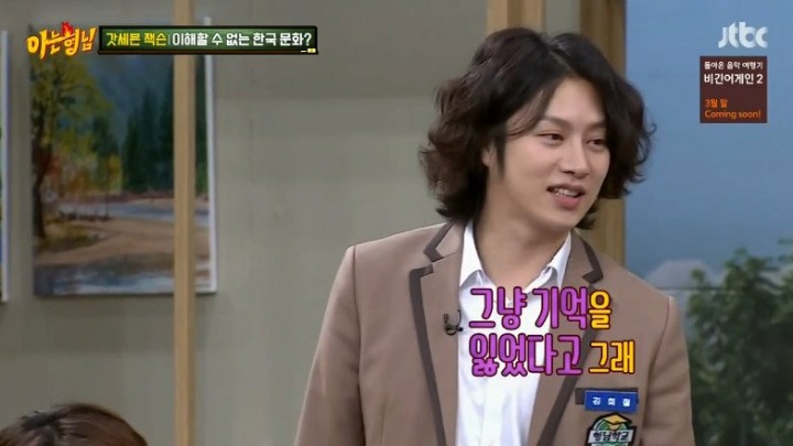 외국인 잭슨이 본 한국의 이해하기 힘든 문화 | 인스티즈