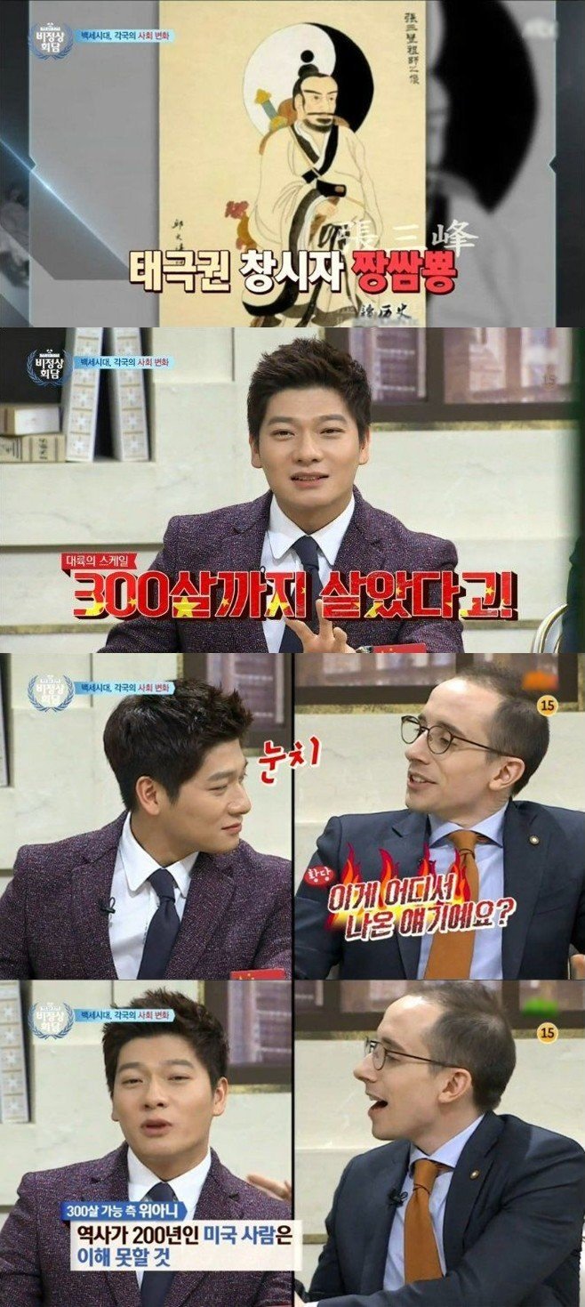 인류 역사상 최장수 인물.jpg | 인스티즈