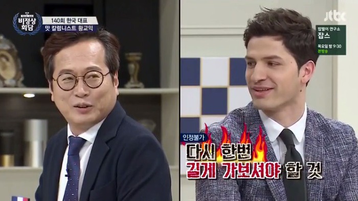 황교익이 보는....일식.. 중식..이탈리아음식..jpg | 인스티즈