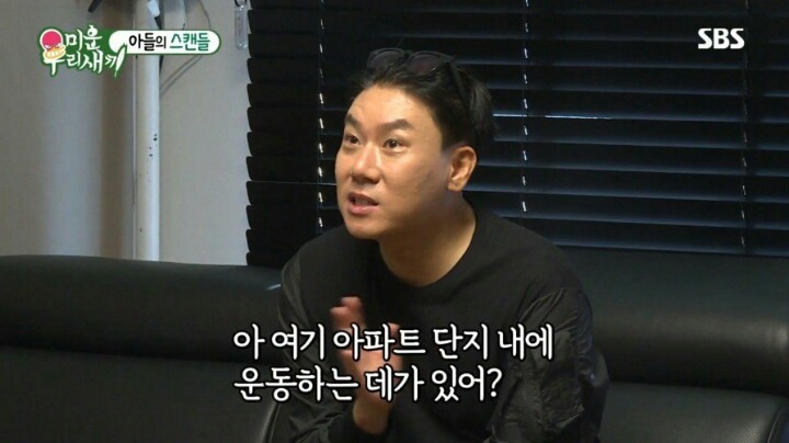 김종국 얼굴보러 매일 헬스장 갔다는 사유리 | 인스티즈