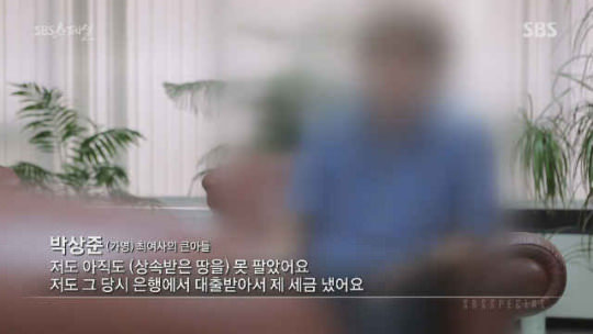 자식들이 약속을 지키지 않아 재산을 압류당한 어머니 | 인스티즈