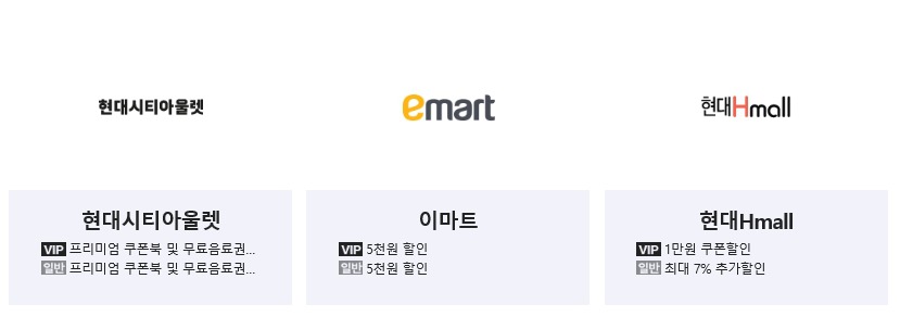 국내 통신3사 제휴 할인 가맹점 비교 | 인스티즈