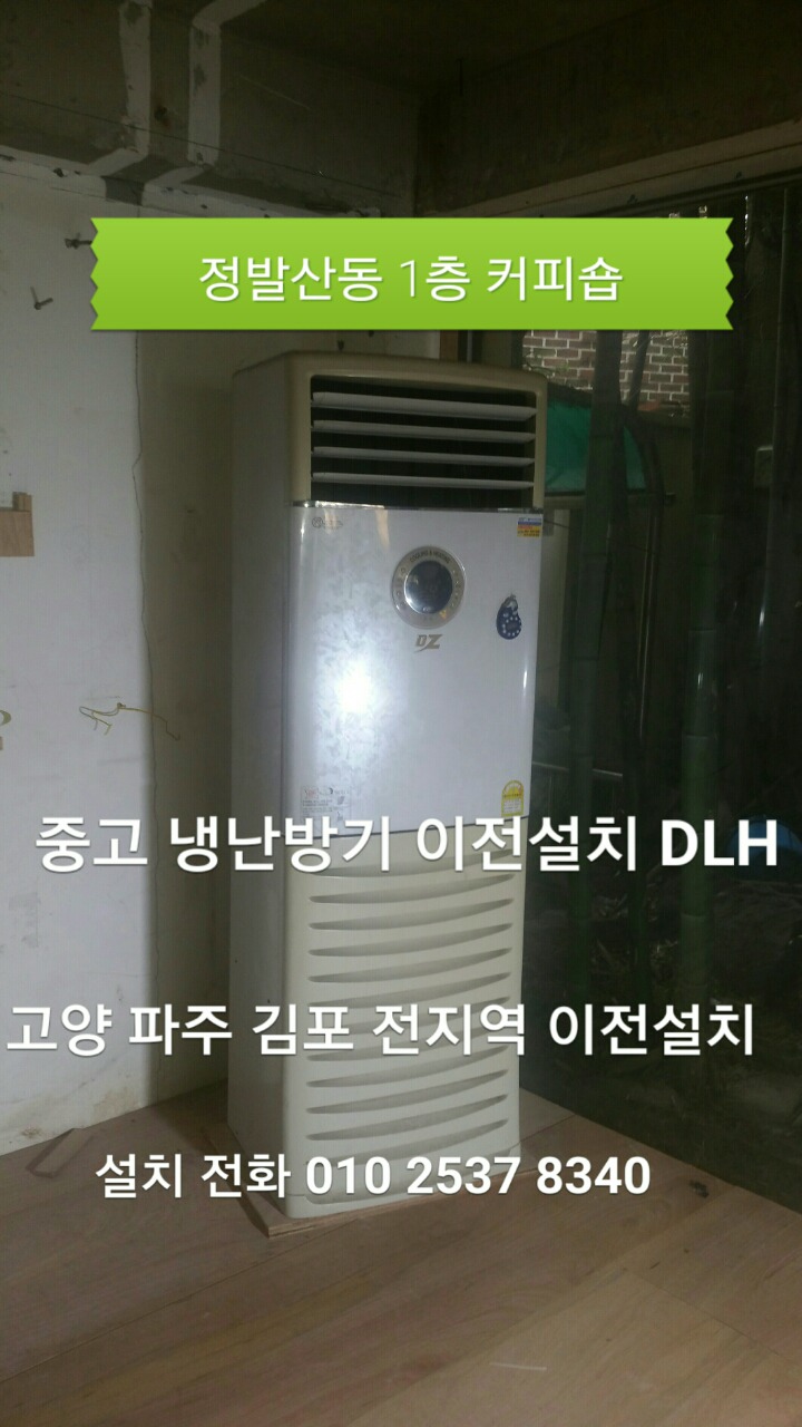 삼성커피숍 이미지