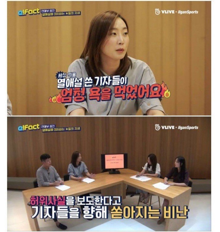 연예부 기자들이 연예인에게 빡친 이유.jpg | 인스티즈