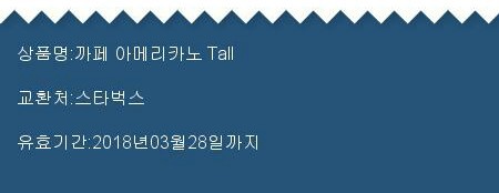 메가박스편의점 이미지