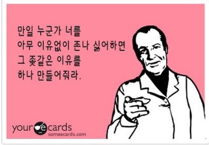 인간 관계에 대한 글귀.jpg | 인스티즈
