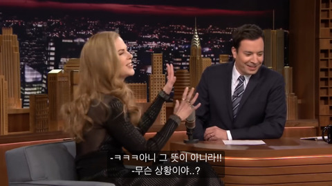 니콜키드먼이 날 좋아하는데 난 그걸 몰라...jpg | 인스티즈