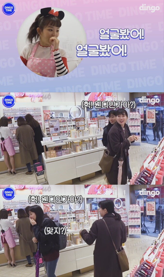 동생이랑 에뛰드 갔다가 레드벨벳 봤는데 뭔가 이상함...gif | 인스티즈