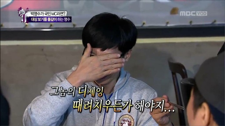 박명수한테 호되게 혼나는 유재석.jpg | 인스티즈