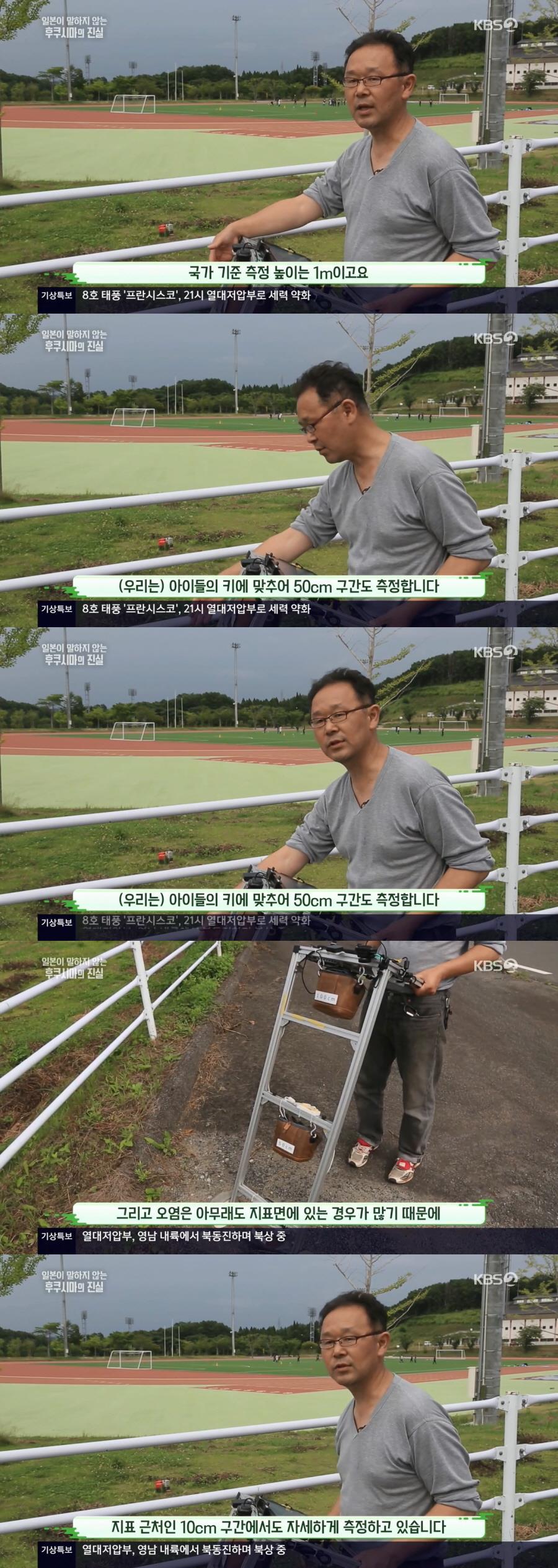 방사능 오염토를 집 앞에 쌓아놓고 살아가고 있는 일본 | 인스티즈