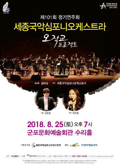 오작교 이미지