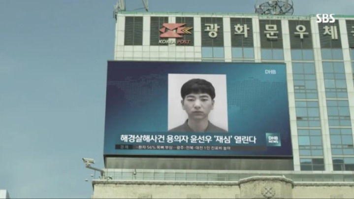 드라마 조작 실화 사건이라 더 소름 돋았던 윤선우 이야기 | 인스티즈