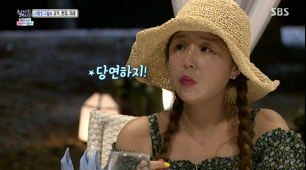 배우자가 김종민 무시하면 바로 이혼 한다는 신지.jpg | 인스티즈