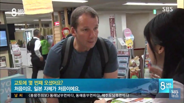 일본 한국때문에 대박남 | 인스티즈