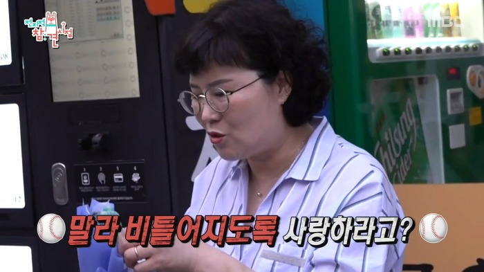 김동현이 운영하는 꽃자판기.jpg | 인스티즈