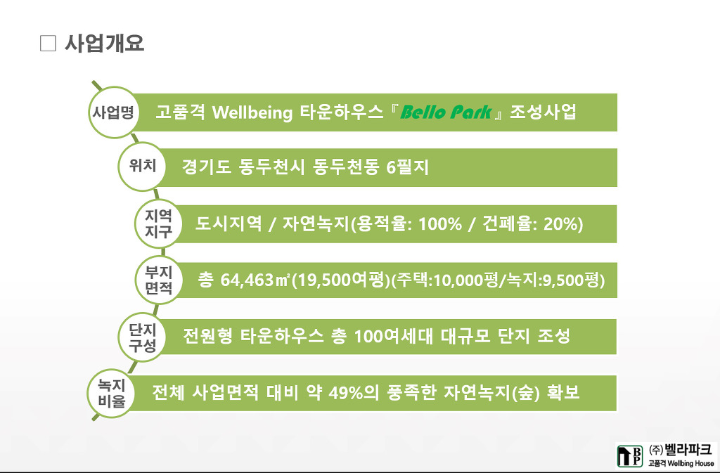 권*택 이미지