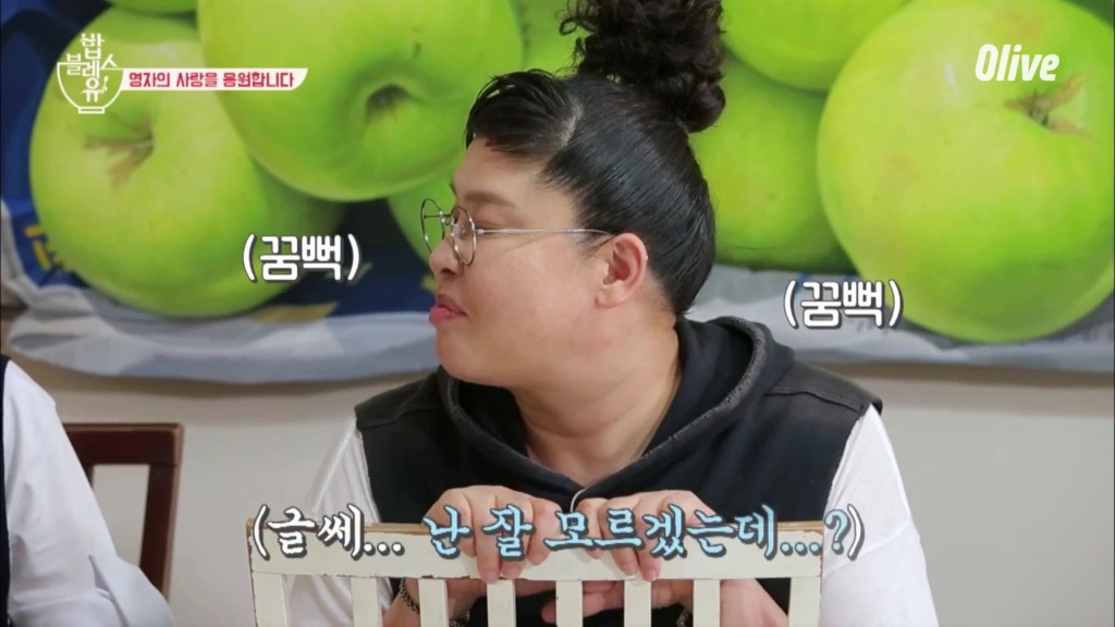 [밥블레스유] 이영자가 도저히 공감 못 할 상황.jpg | 인스티즈