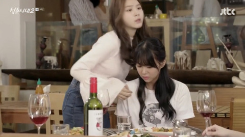 [청춘시대2] 정예은에게 문자 테러 후 범인의 뻔뻔한 행동.jpg | 인스티즈