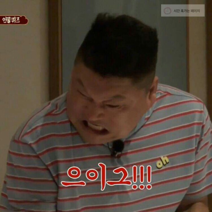 한번쯤 귀엽다고 생각한 연예인.jpg | 인스티즈