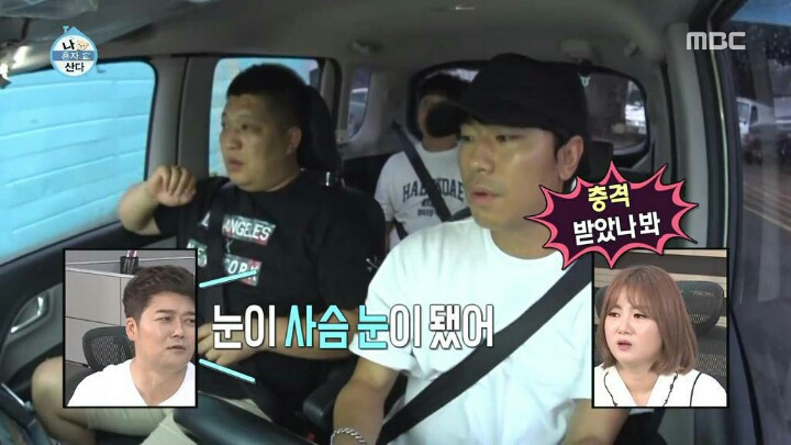 씨스타 해체 소식에 충격받은 이시언 친구 | 인스티즈