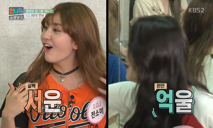 억울한 마음에 생리 현상까지 고백해버린 주결경 | 인스티즈