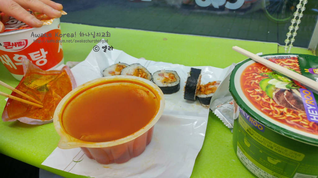 김밥엔부산어묵 이미지