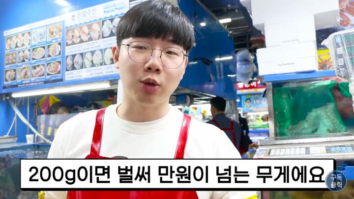 수산물 시장가서 유심히 봐야할 저울 사기치는 방법 | 인스티즈