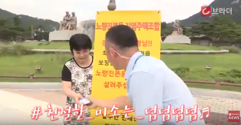 청와대 집회 503 vs 문재인대통령 비교 | 인스티즈