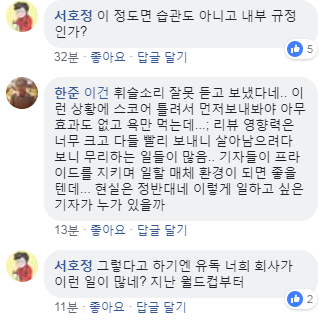 한준 잡는 서호정 | 인스티즈