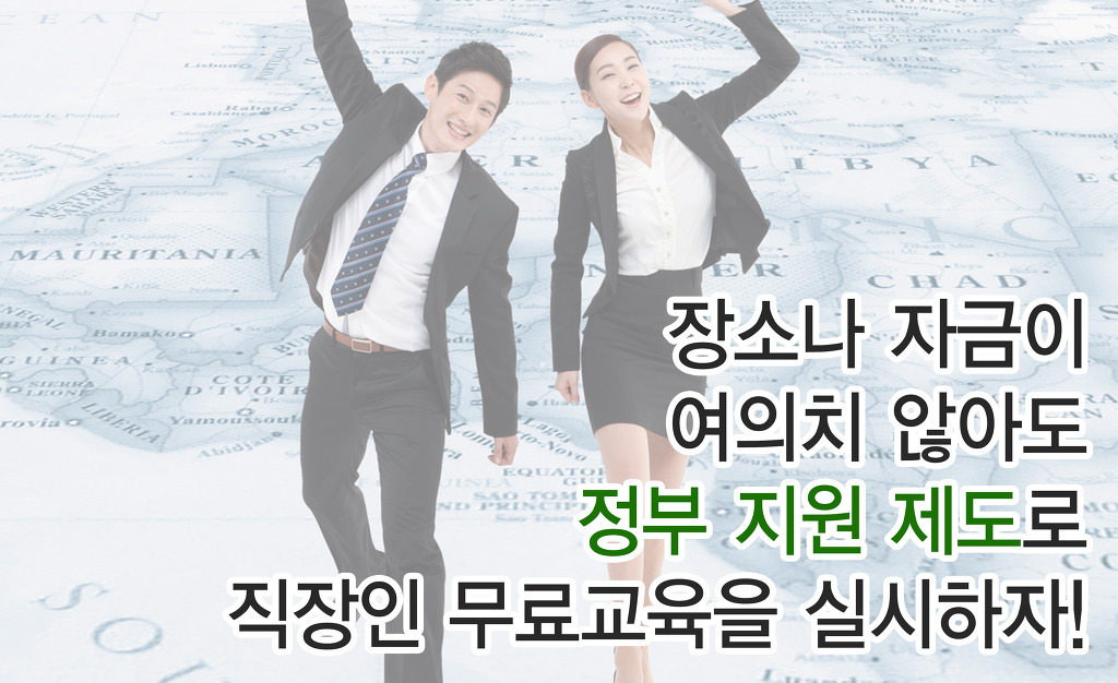 한국중앙교육개발원 이미지