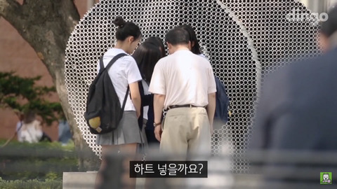 할아버지가 문자 보내는 법을 물어본다면? | 인스티즈