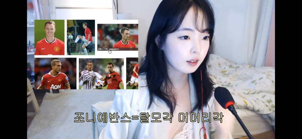 남자 몸평하는 여자 유튜버 | 인스티즈