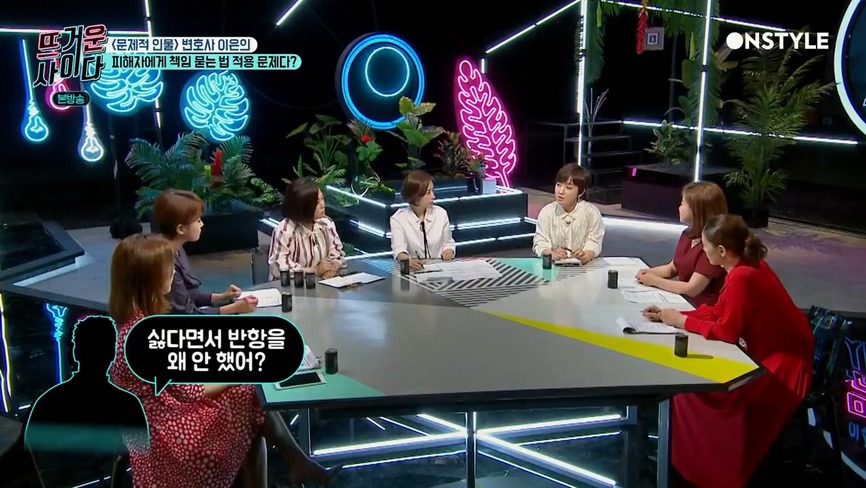 [뜨거운사이다] 지나치게 피해자에게 책임을 묻는 재판 상황들.jpg | 인스티즈