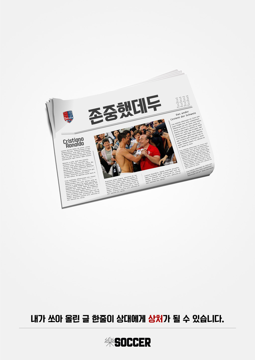 락징어 시리즈 | 인스티즈