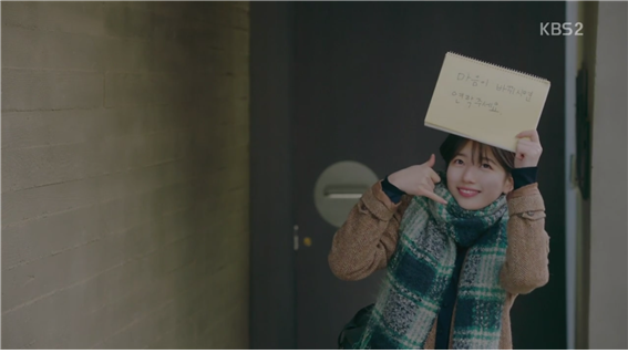 [드라마] 함부로 애틋하게 01화 (4) | 인스티즈