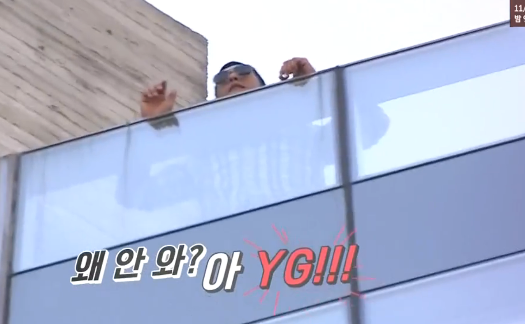 믹스나인 나와서 예능감 뽐내는 쭌형! [싸이더스기획사편] | 인스티즈