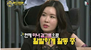 전신성형하고 데뷔했다는 업소출신 여자연예인.jpg | 인스티즈