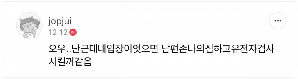 탈출은 지능순 끝까지 남을분 .. | 인스티즈
