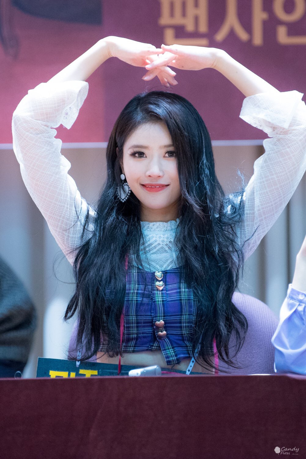 [러블리즈] 피자 먹고 온 사이에 좋은 소식을 들어서 미주 | 인스티즈