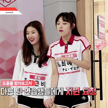 [아이즈원] 숙소생활이 최예나 때문에 힘든 권은비.jpg | 인스티즈
