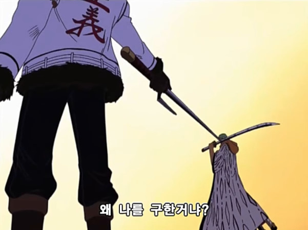 하얀사냥꾼 스모커와 밀짚모자 루피의 의리 | 인스티즈