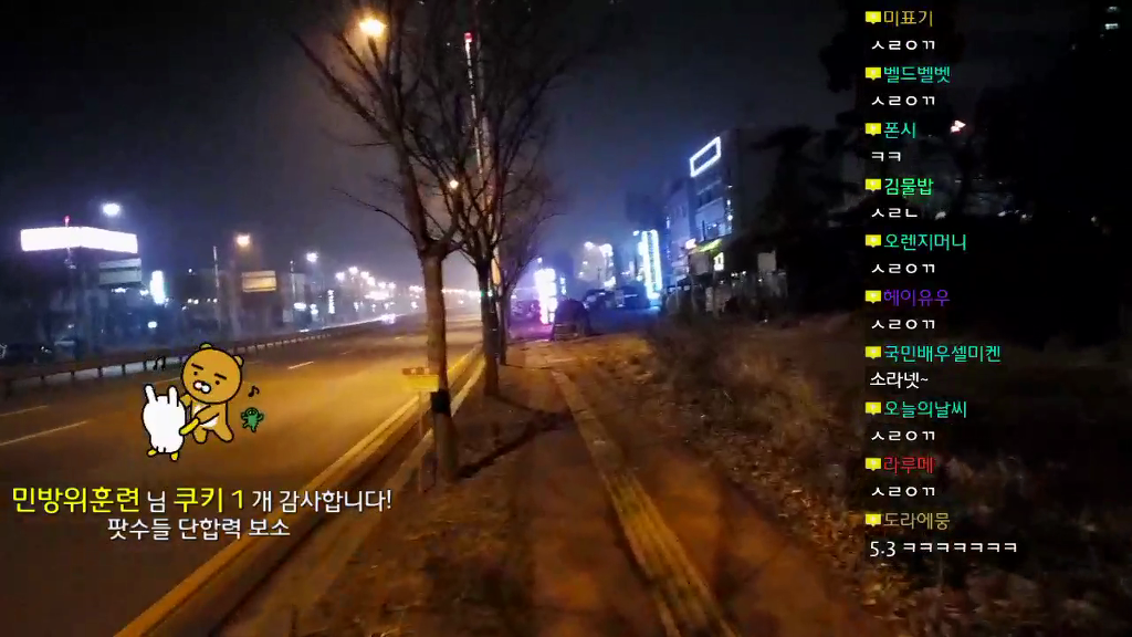 걸어서 부산에서 카카오본사(성남)까지 | 인스티즈
