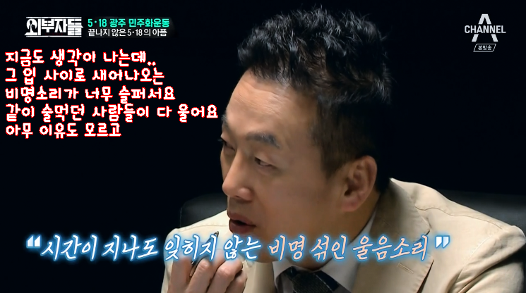 진중권과 정봉주가 광주민주화운동을 기억하며 하는 말.jpg | 인스티즈