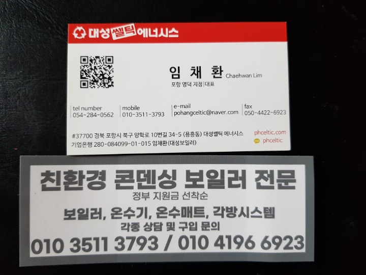 대성가스 이미지