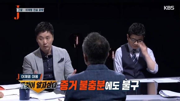 그알 압력 의혹에 대해 직접 해명하는 이재명.jpg | 인스티즈