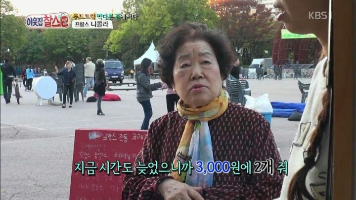 난감한 손님....jpg | 인스티즈