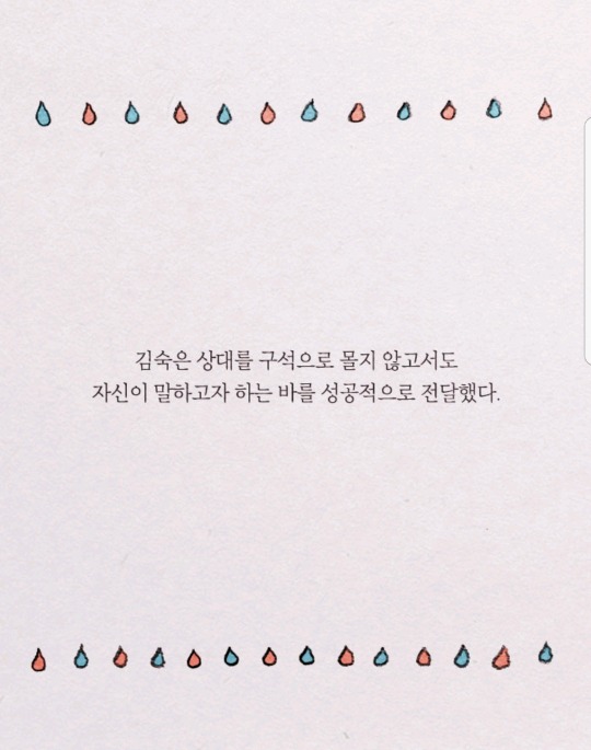 공감 능력이 사망한 사람은 나를 병들게 한다 | 인스티즈